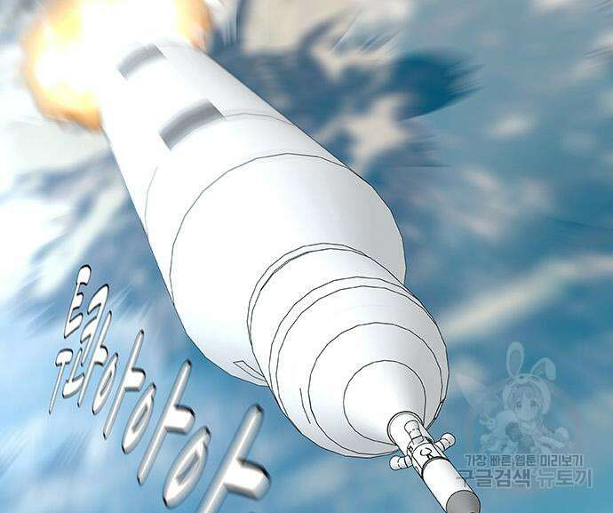 취사병 전설이 되다 224화 82