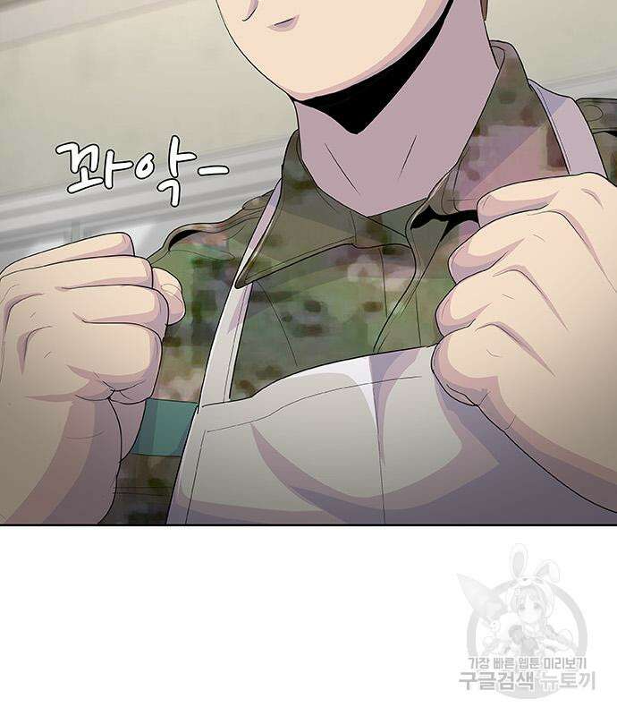 취사병 전설이 되다 224화 91