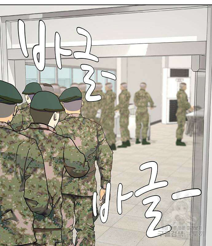 취사병 전설이 되다 224화 106