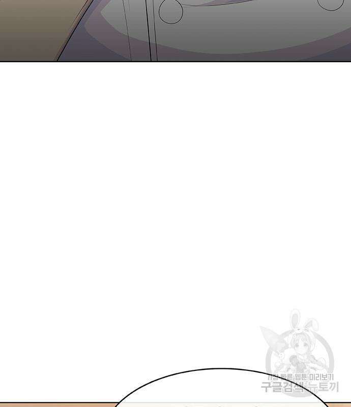 취사병 전설이 되다 224화 153