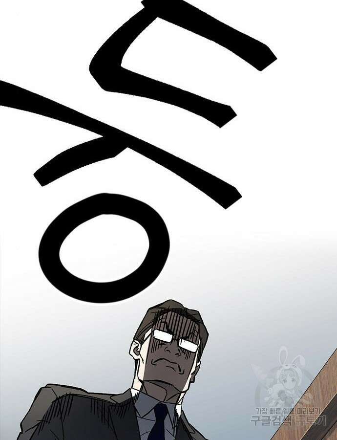 스터디그룹 시즌2 97화 24