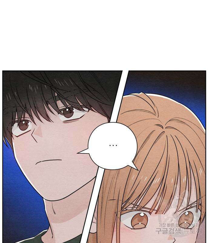 청춘계시록 37화 2