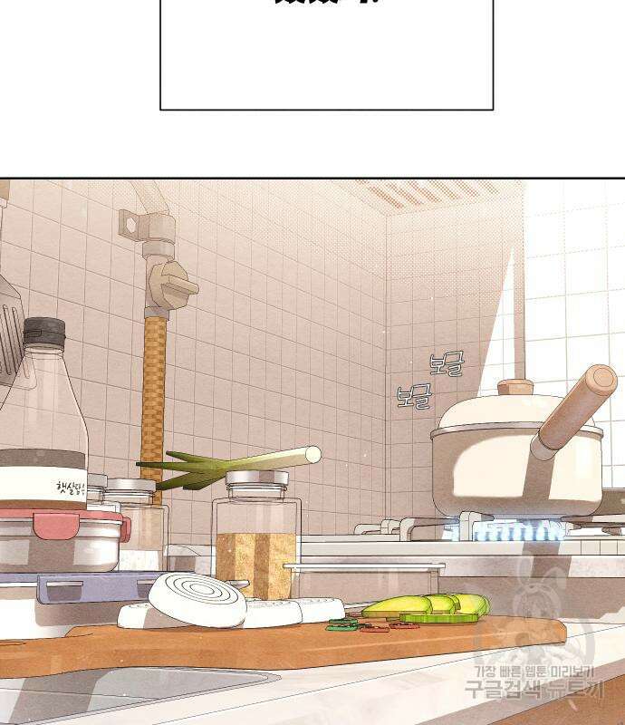 청춘계시록 37화 8