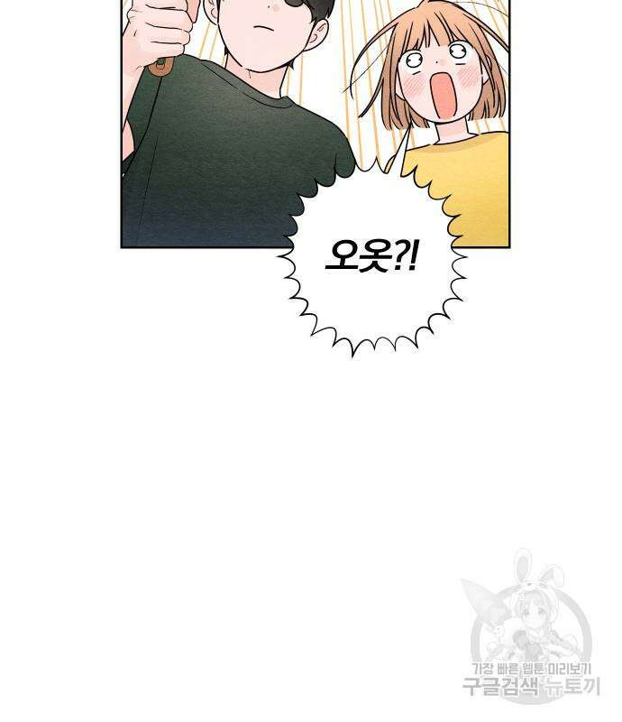 청춘계시록 37화 27