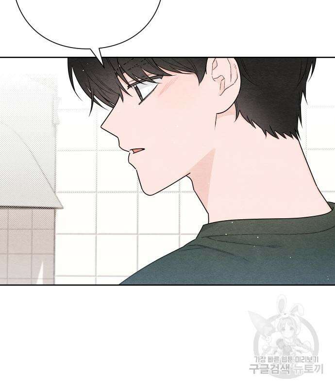 청춘계시록 37화 34
