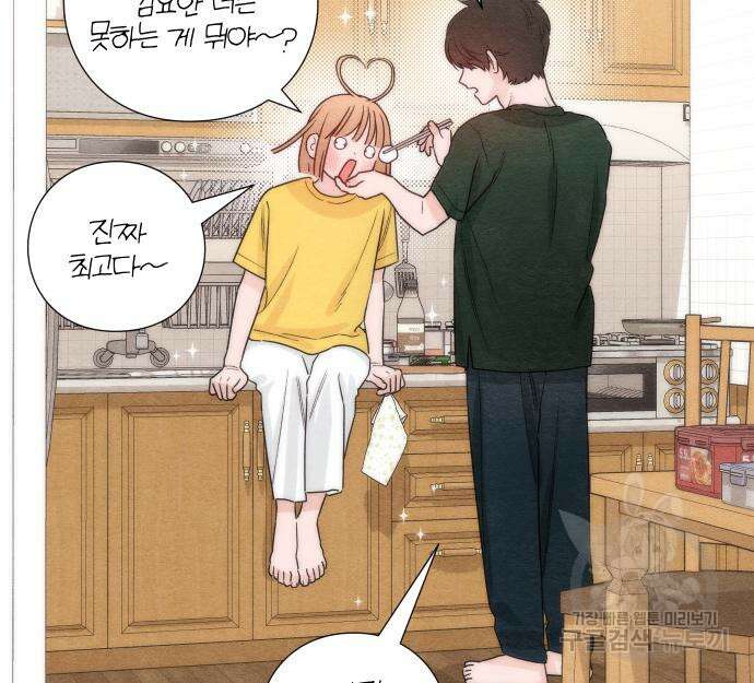 청춘계시록 37화 36