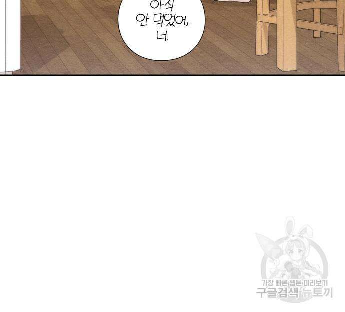 청춘계시록 37화 37
