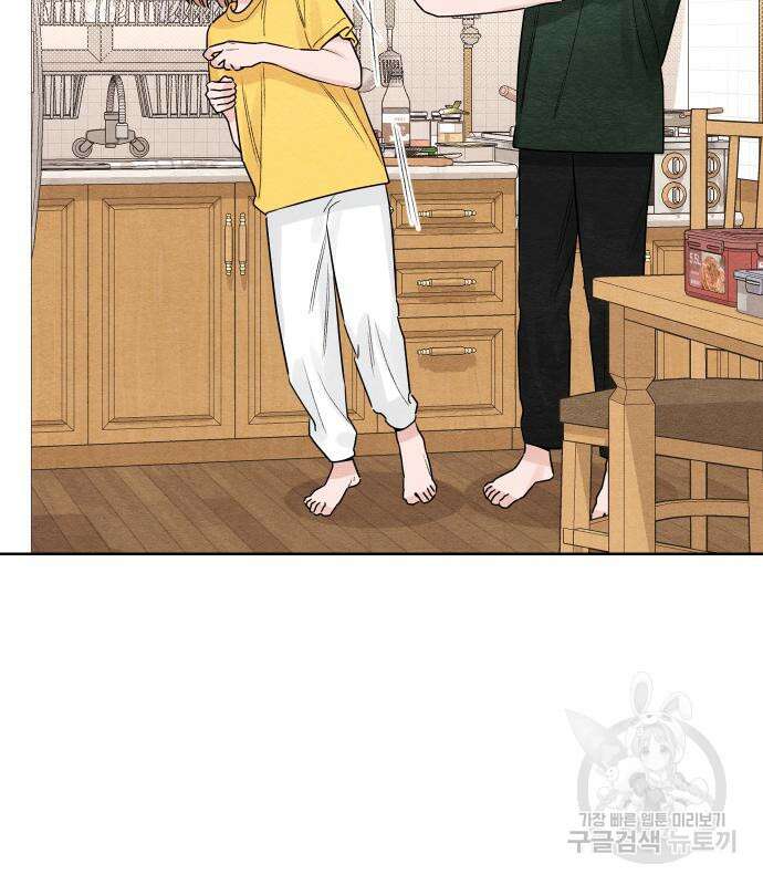 청춘계시록 37화 60