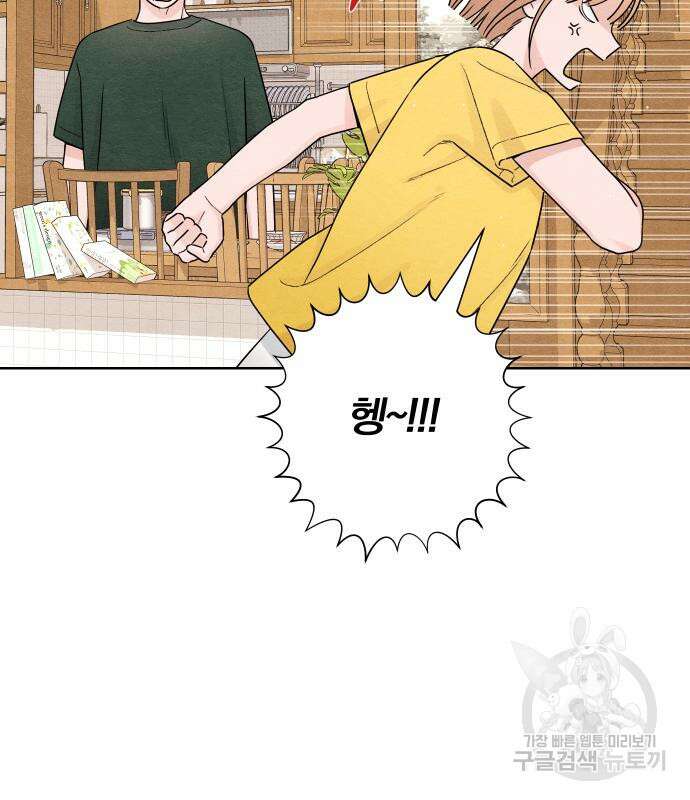 청춘계시록 37화 65