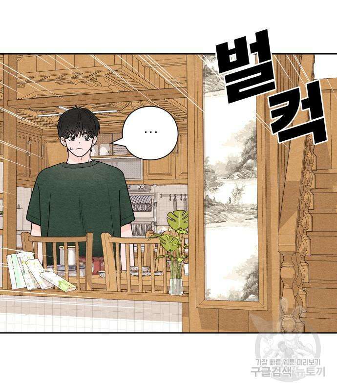 청춘계시록 37화 66