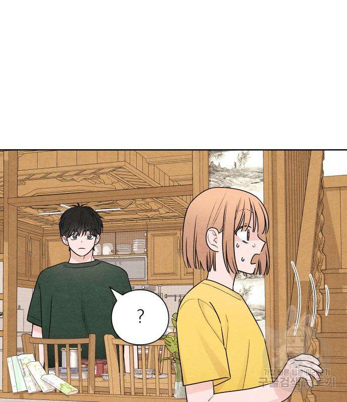 청춘계시록 37화 67