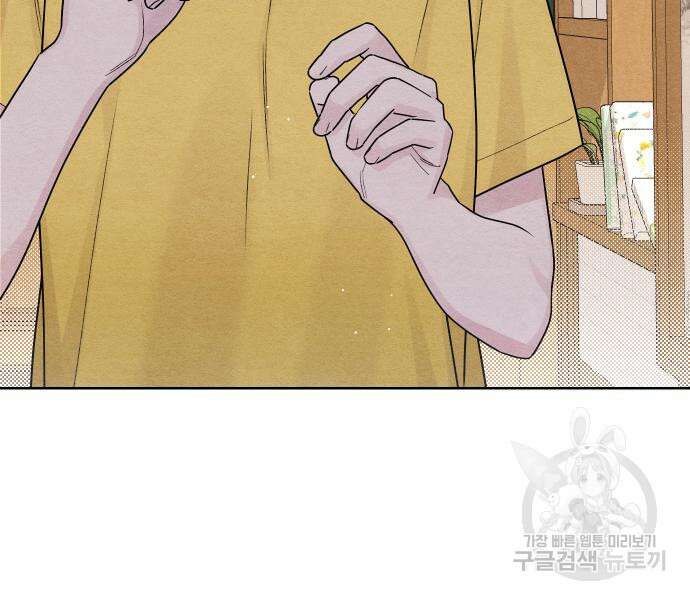 청춘계시록 37화 70