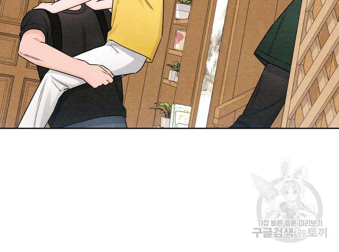 청춘계시록 37화 108