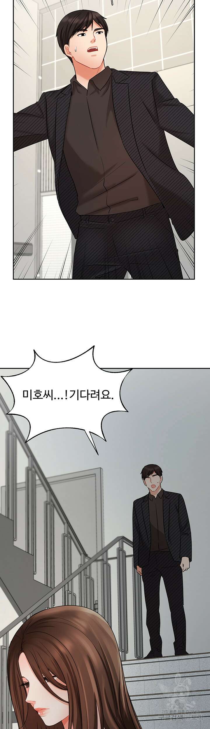 완판녀 42화 3