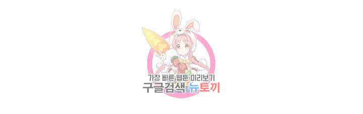 완판녀 45화 최종화 1