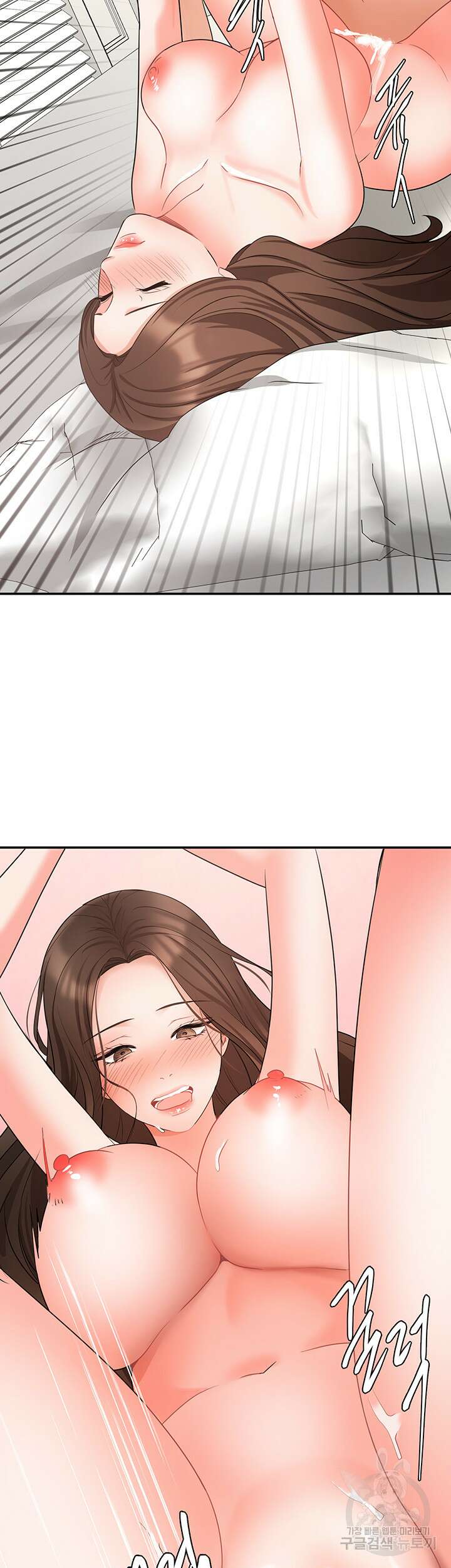 완판녀 45화 최종화 3