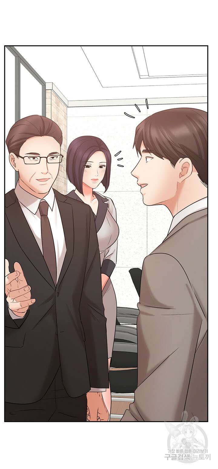 완판녀 45화 최종화 11