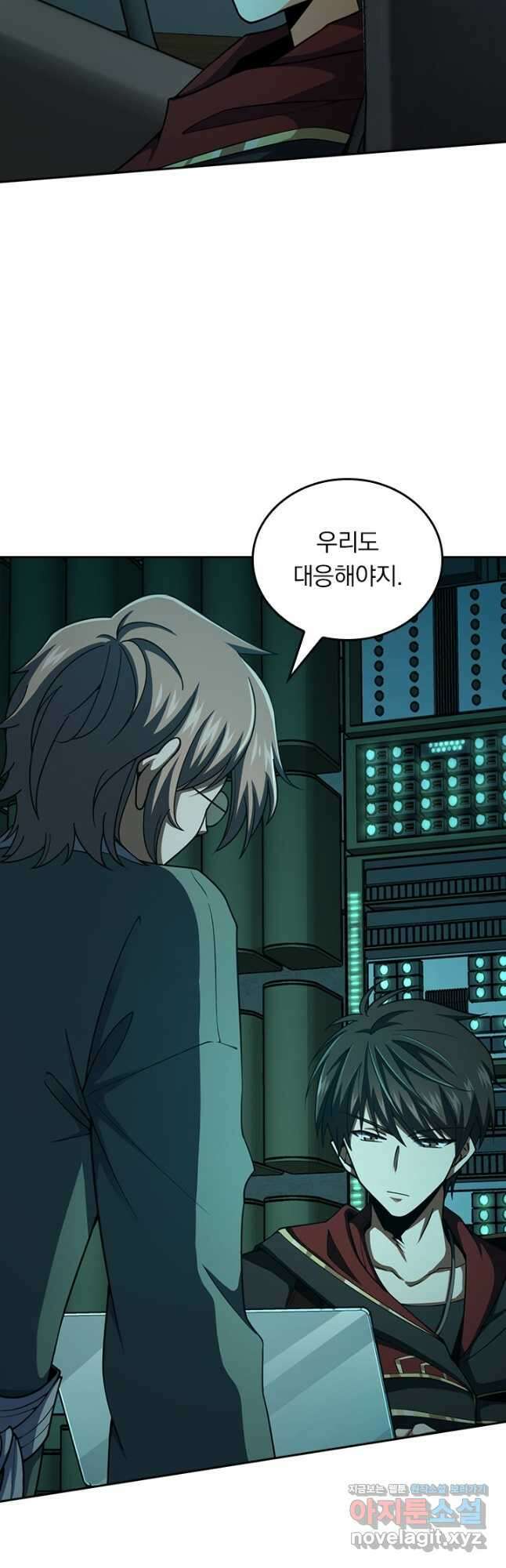 악역 플레이어는 강해지고 싶다 471화 32