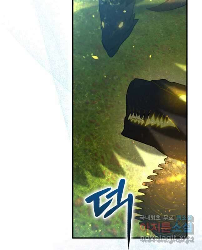 하필이면 까마귀가 되어버렸다 92화 30