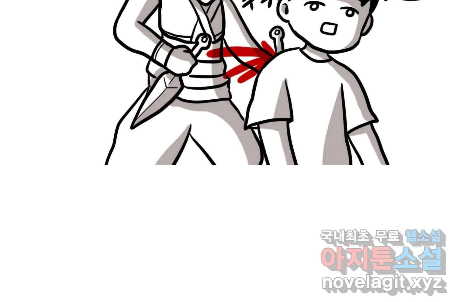 재활용 머학생 17화 님들이 좋아하는 연애썰(3) 9