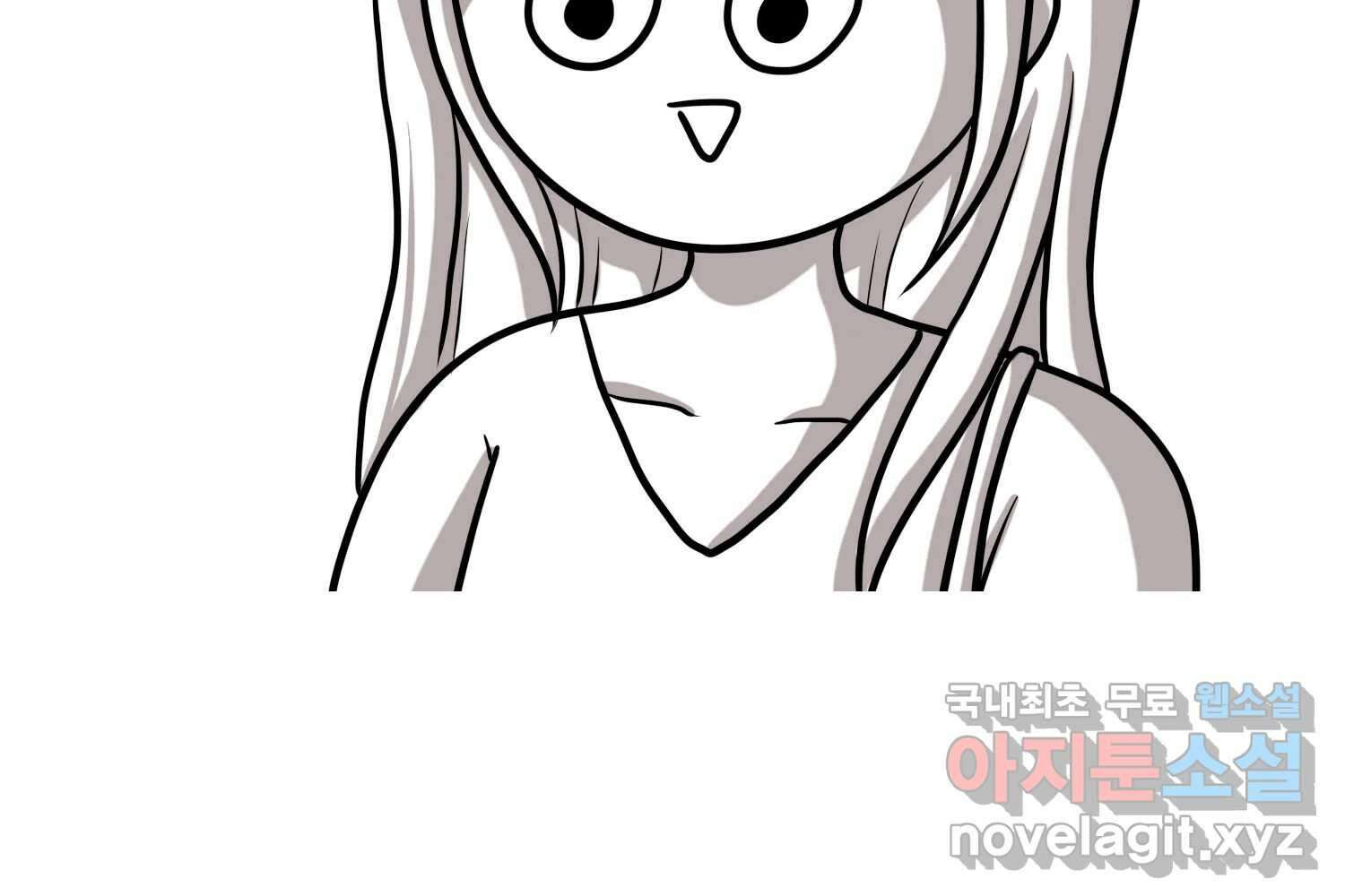 재활용 머학생 17화 님들이 좋아하는 연애썰(3) 41
