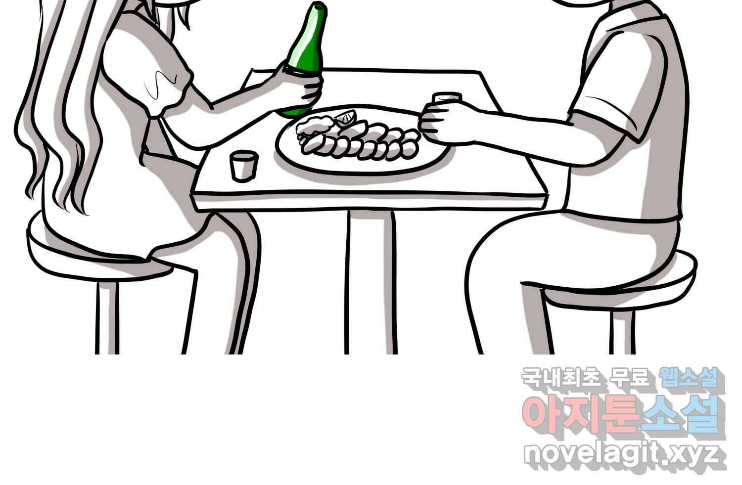 재활용 머학생 17화 님들이 좋아하는 연애썰(3) 61
