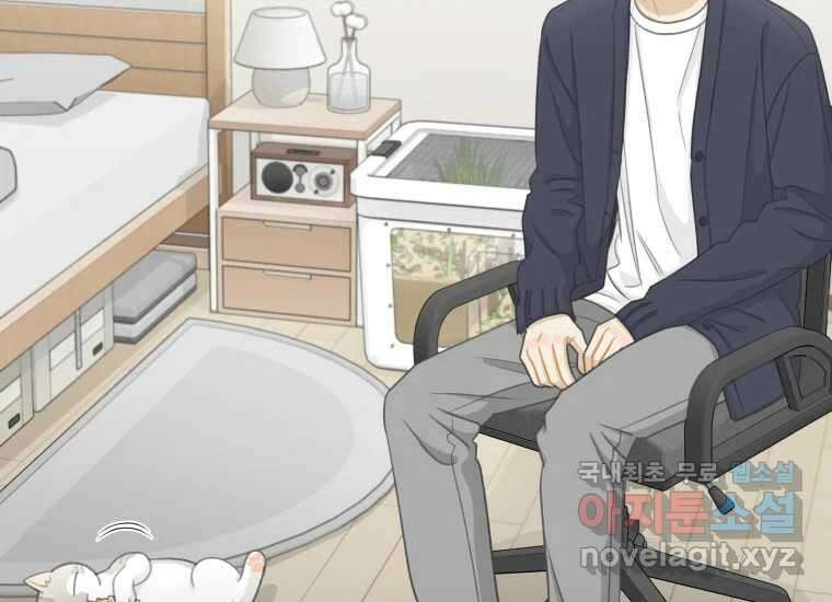 너를 만지면 40화 6
