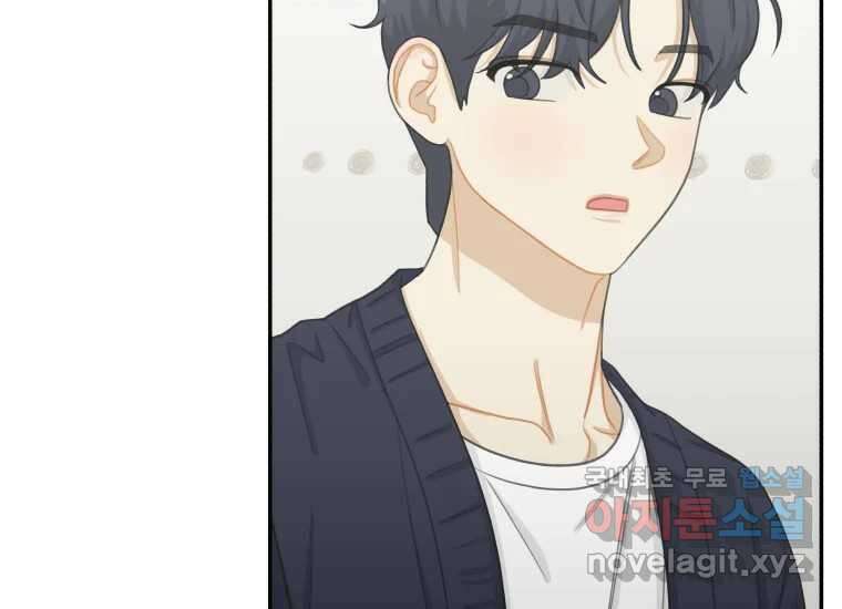 너를 만지면 40화 9