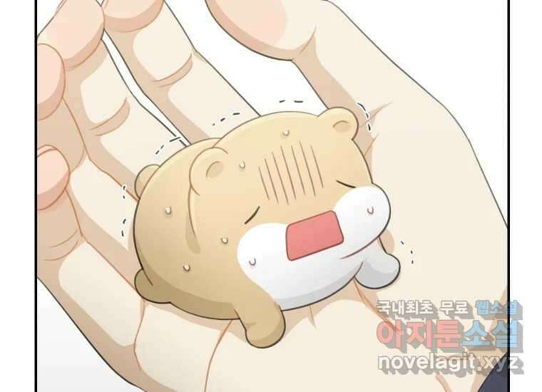 너를 만지면 40화 27