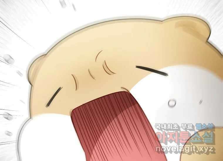 너를 만지면 40화 61