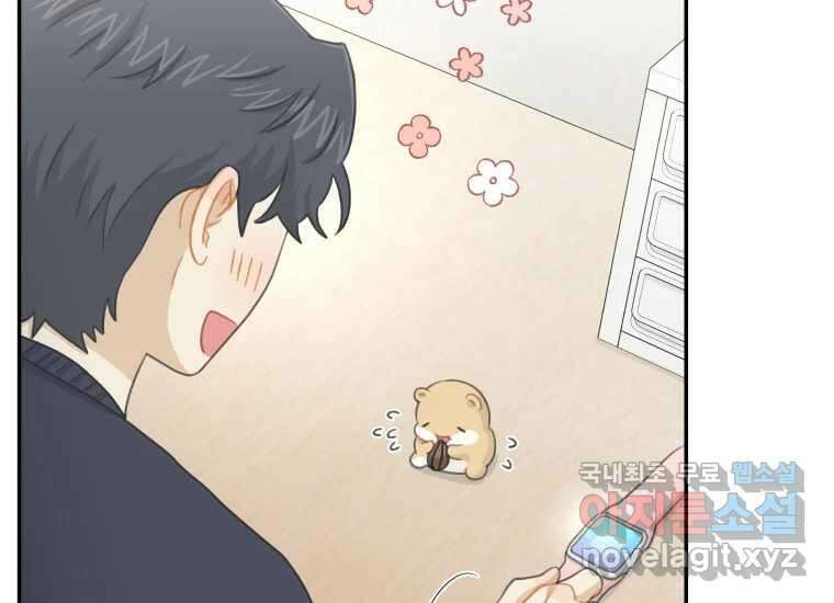 너를 만지면 40화 67
