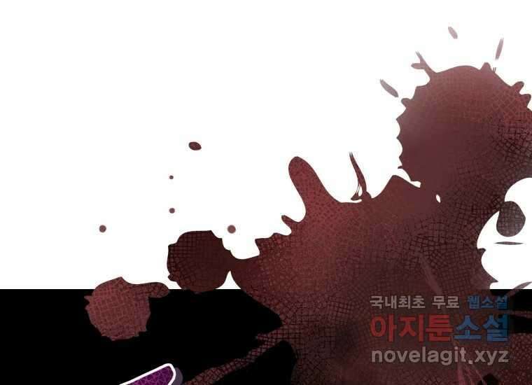 너를 만지면 40화 69