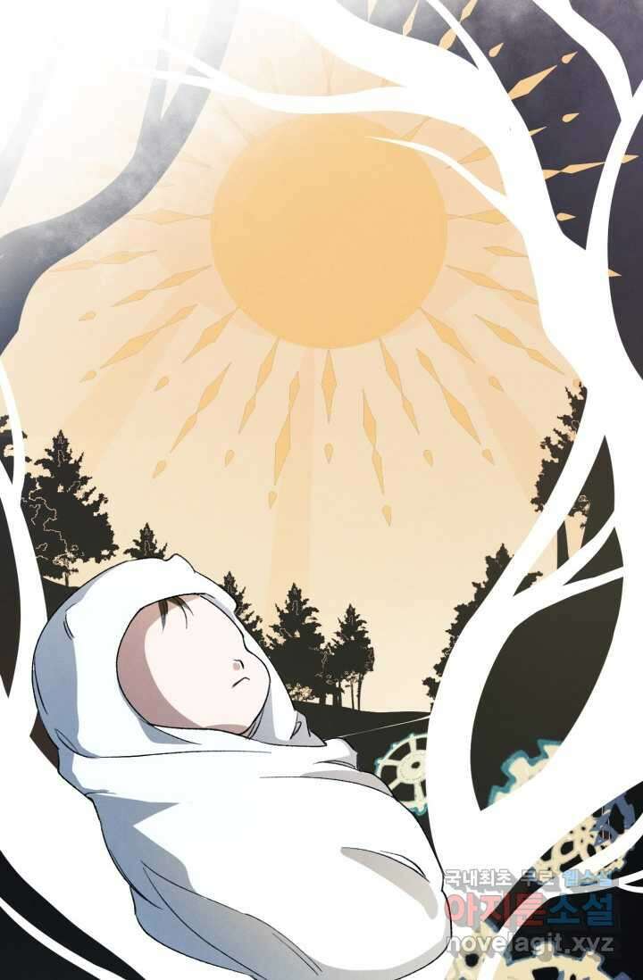 마왕님의 인형 집사 2화 21