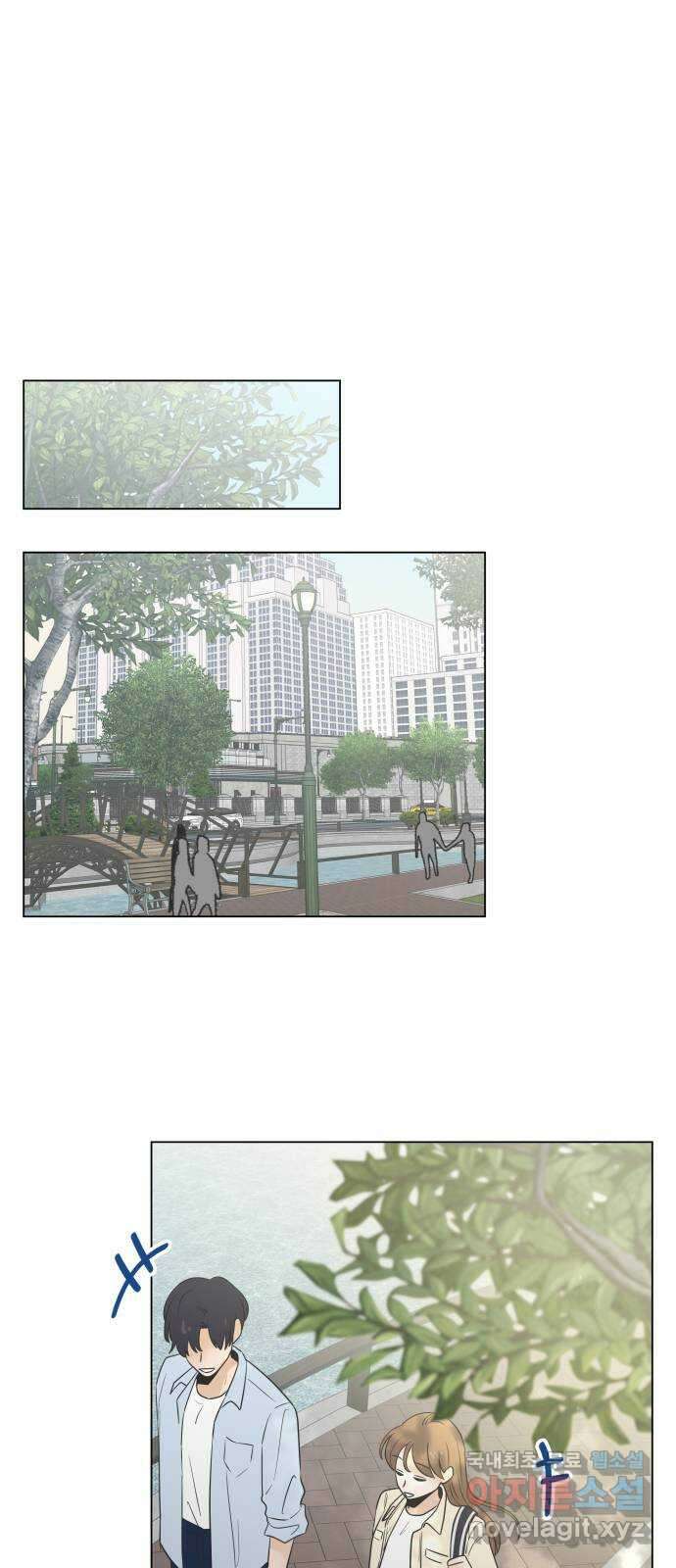 세번째 로망스 52화. 두 번째 고백 15