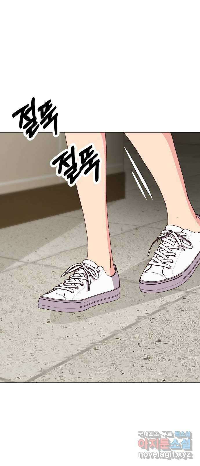행운을 부탁해! 43화 66