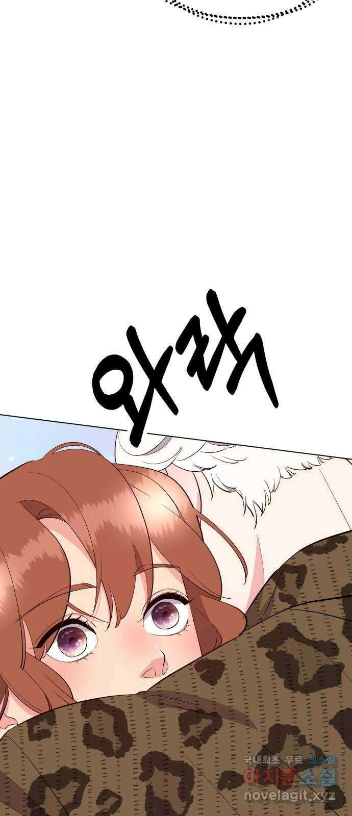 행운을 부탁해! 43화 72