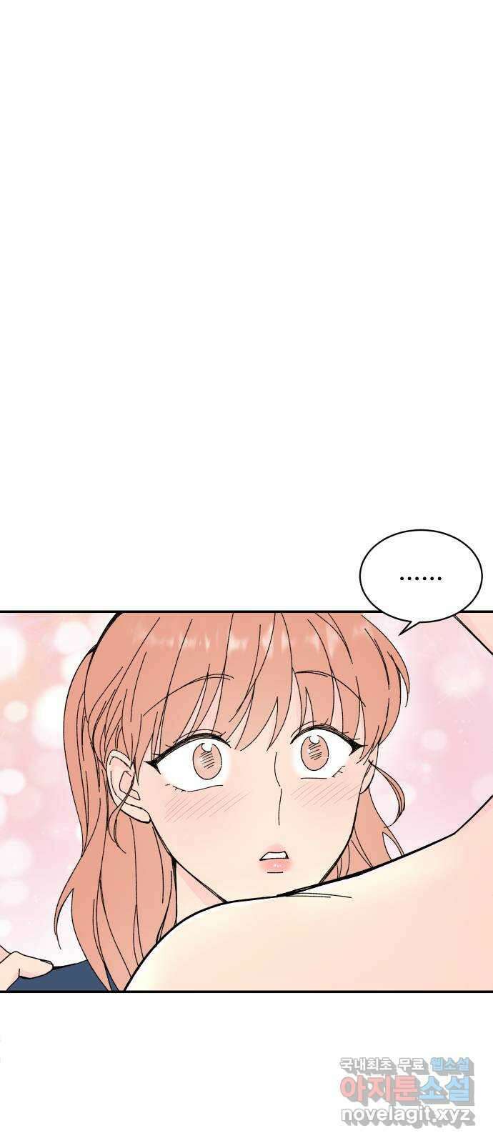 트러블리걸 2화 8