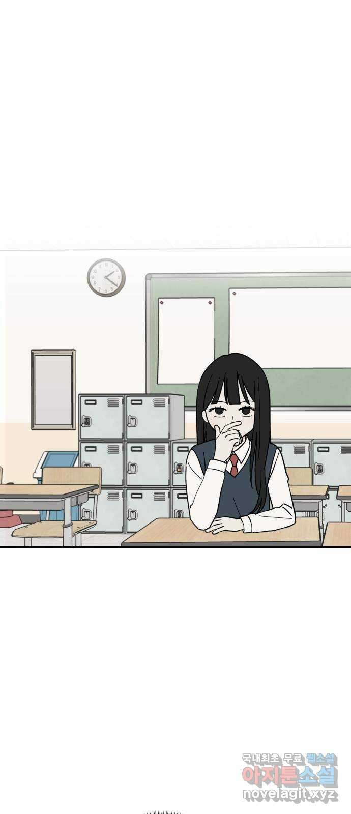러브 똘츄얼리 7화 1