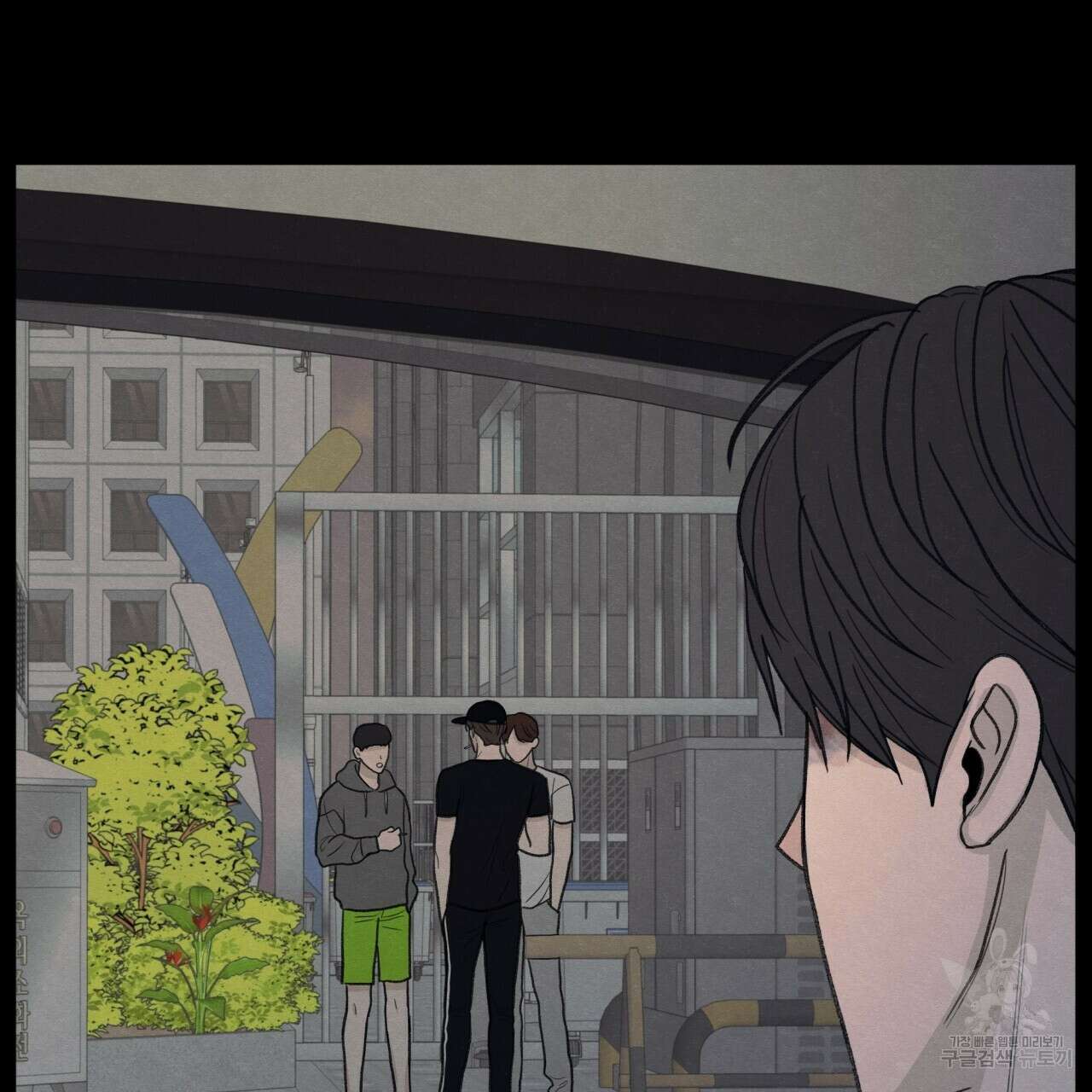 모호함의 언저리 35화 23