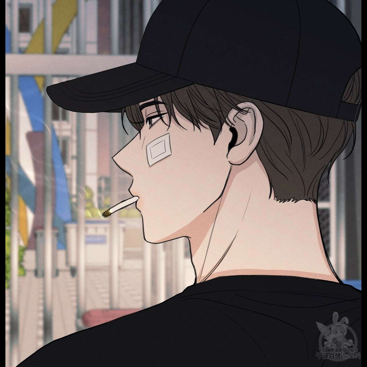 모호함의 언저리 35화 26