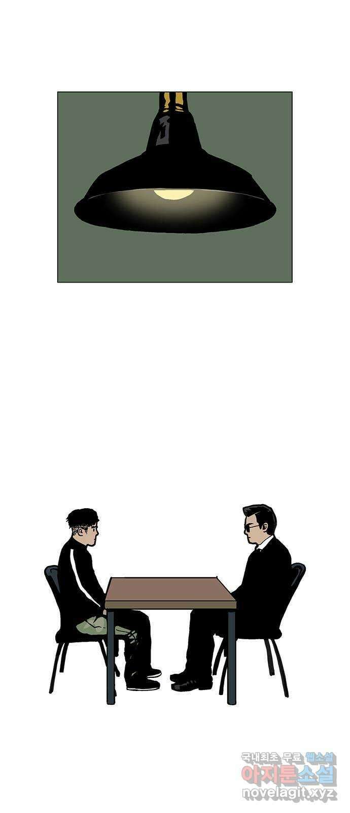 엘프 4화 1