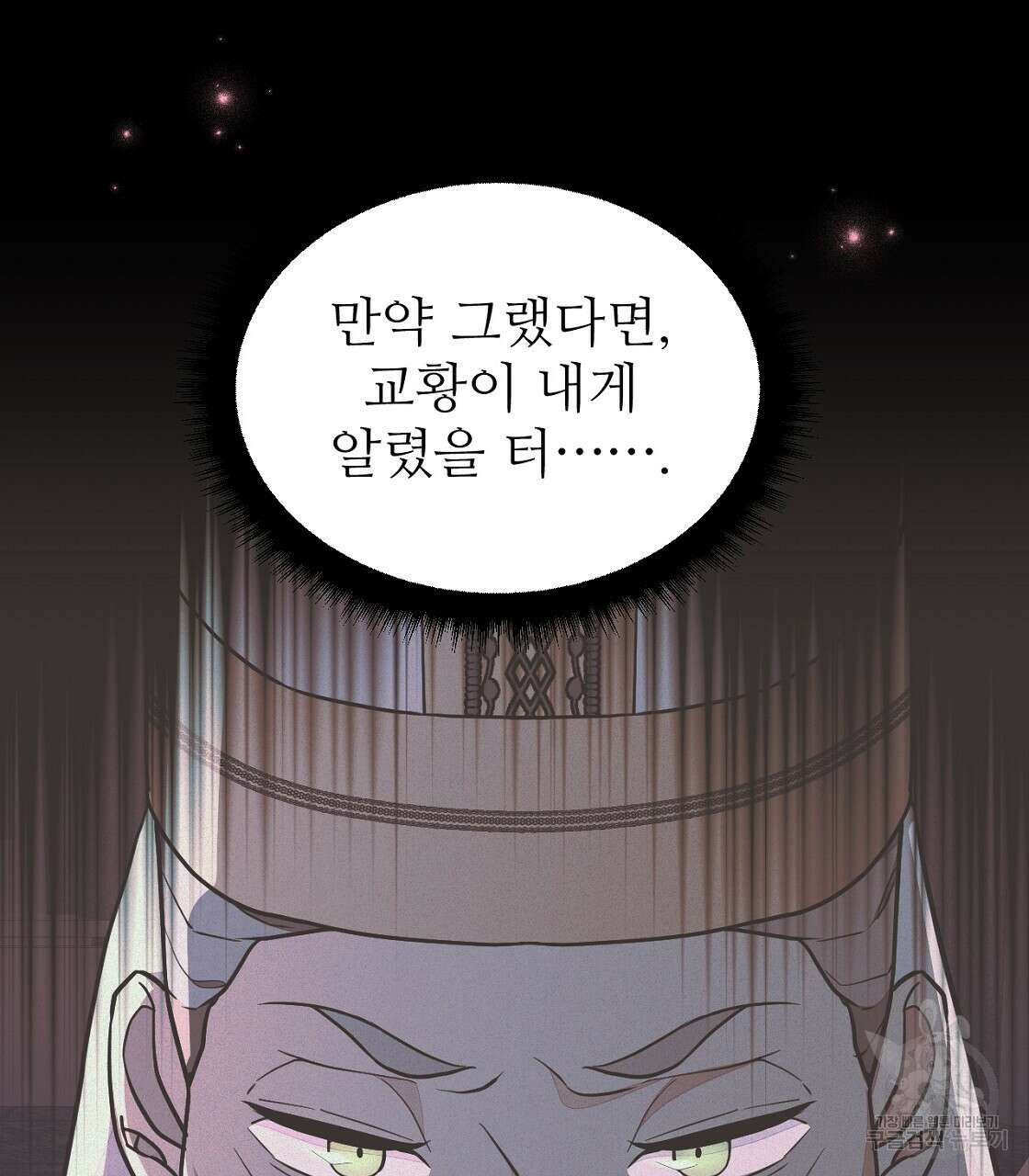 오직 그대의 안녕을 위하여 52화 161