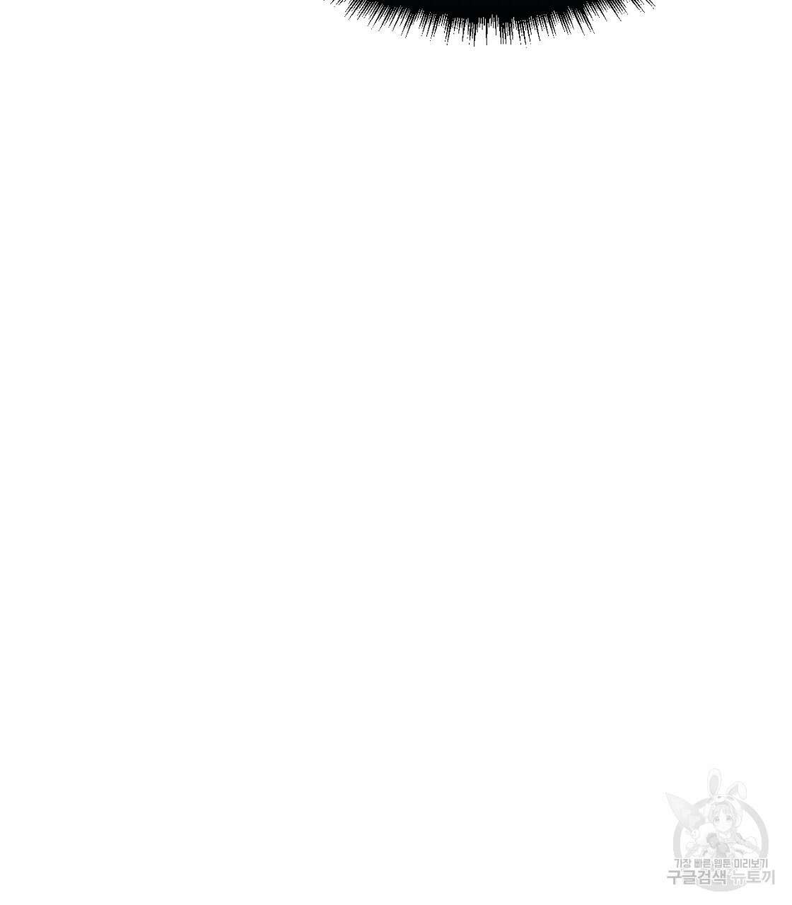 오직 그대의 안녕을 위하여 52화 196