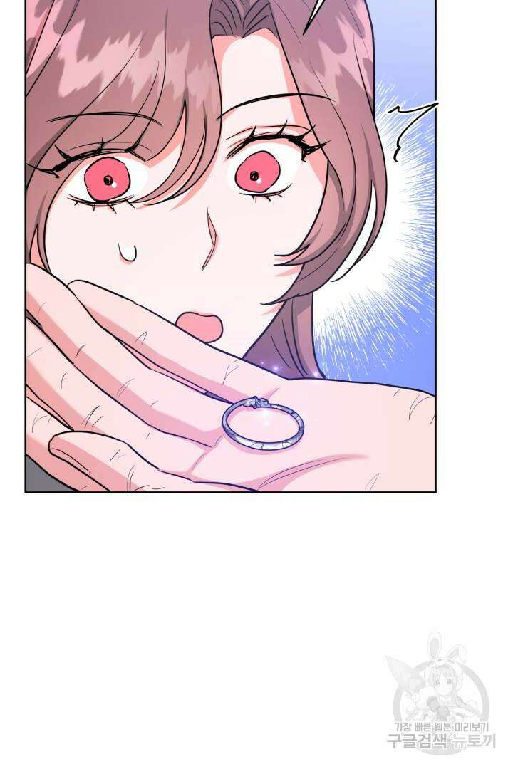 추위타는 북부대공 30화 13