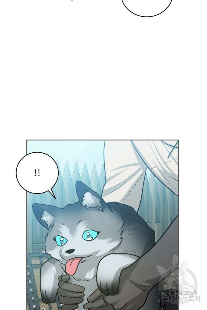 추위타는 북부대공 37화 5