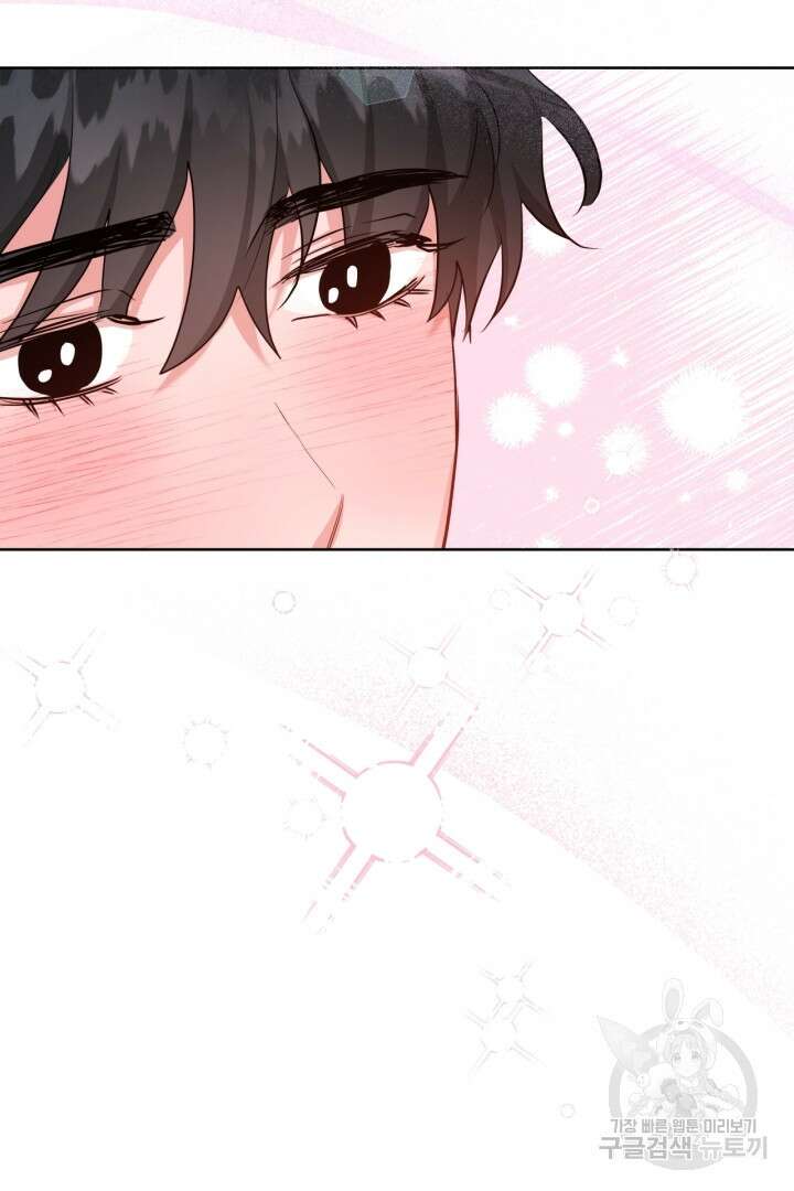 추위타는 북부대공 37화 79