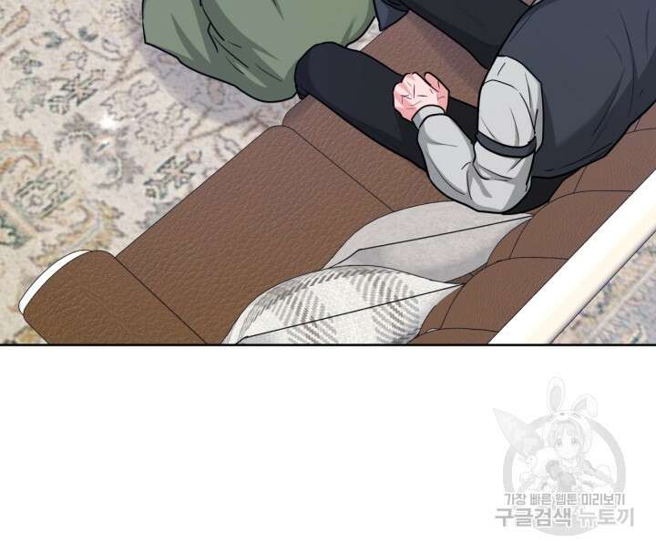 추위타는 북부대공 42화 14