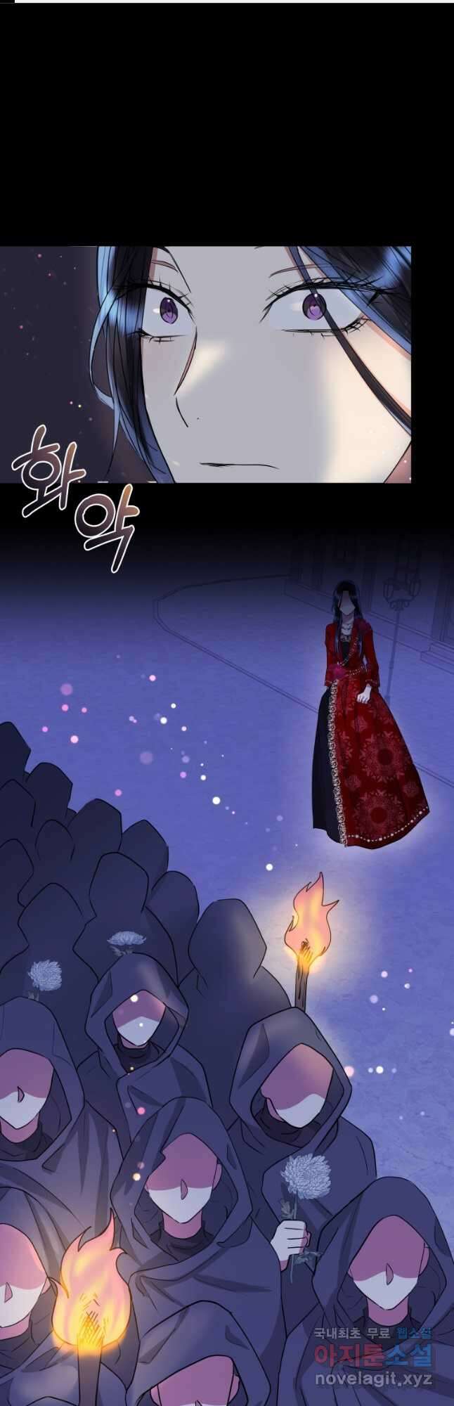 악녀인데 남주를 주워버렸다 52화 1