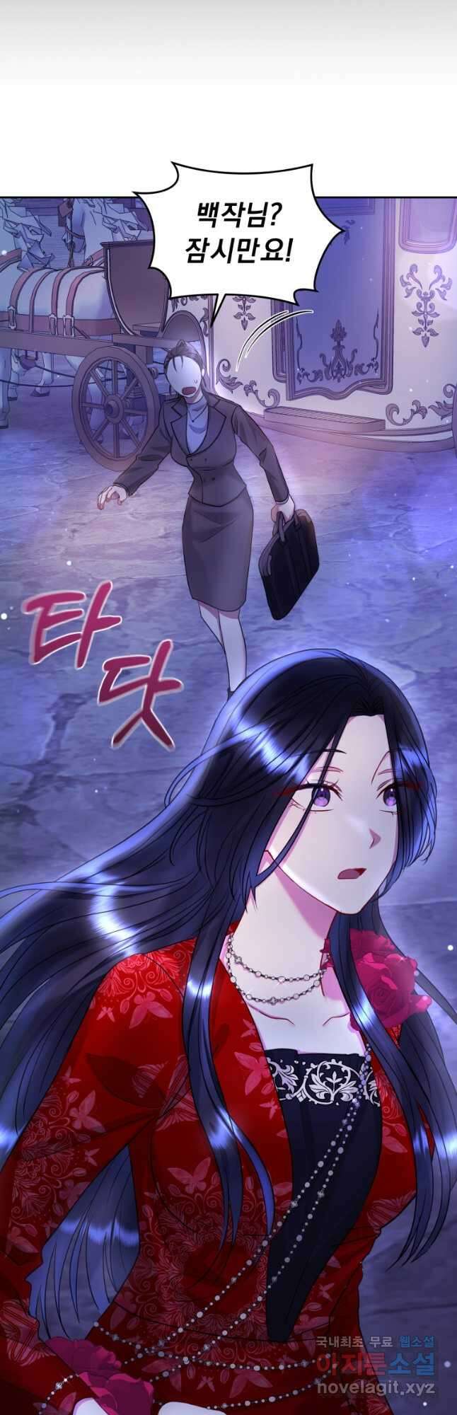 악녀인데 남주를 주워버렸다 52화 5