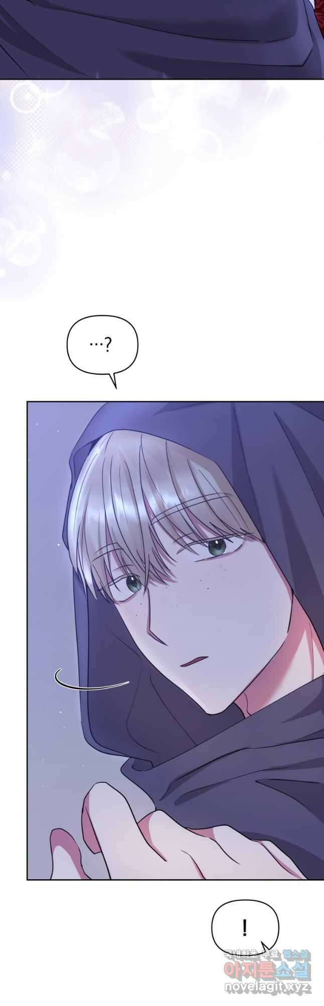 악녀인데 남주를 주워버렸다 52화 8